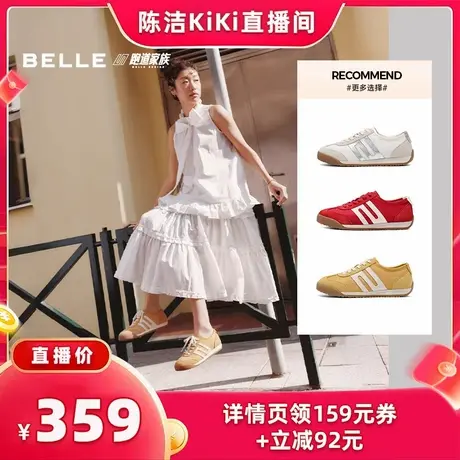【付定金！k姐618】百丽小轻甘2.0薄底跑道夏季透气阿甘鞋德训鞋商品大图