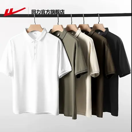 回力官方旗舰店男士短袖polo衫夏季薄款2025新款翻领半袖T恤上衣商品大图