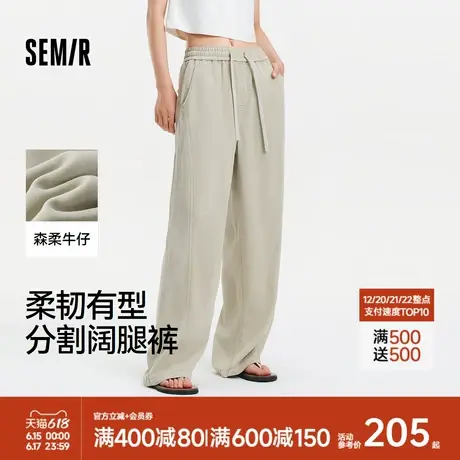 森柔牛仔|商场同款森马牛仔裤女分割阔腿裤显腿长2025夏新款长裤图片