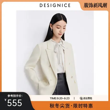 迪赛尼斯米白西服2023秋冬新款高级感通勤小众双排扣小西装女外套商品大图