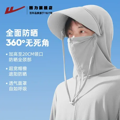 回力冰丝防晒服男款夏季新款青少年薄款速干凉感休闲透气钓鱼服K商品大图
