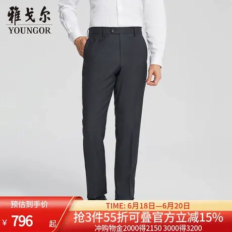 【商场同款】雅戈尔男士长裤春季新款官方商务休闲西装长裤男图片