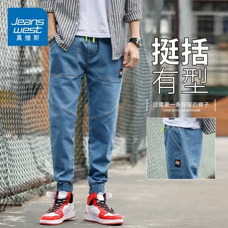 KZH真维斯牛仔裤男春秋新款修身束脚裤时尚潮牌青年休闲长裤子男商品大图