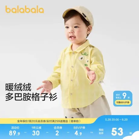 巴拉巴拉婴儿衬衫宝宝上衣薄款男童衣服秋装新款清新时尚洋气商品大图