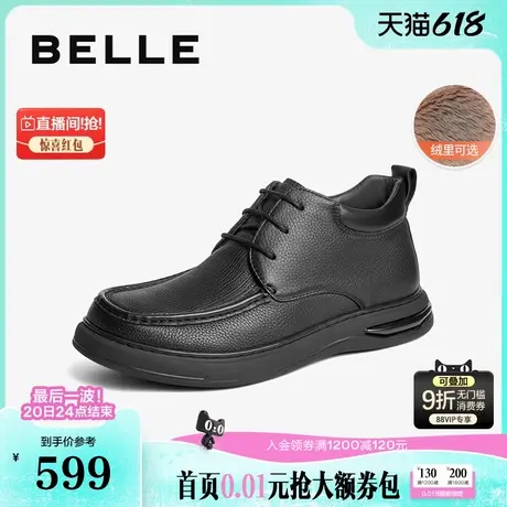 百丽男鞋高帮休闲皮鞋短靴加绒男靴冬新商场同款商务8NQ01DD4商品大图