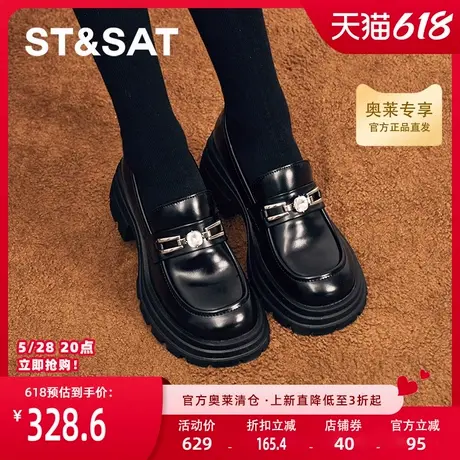 星期六浅口单鞋秋季新款粗跟百搭优雅气质通勤女鞋SSC3111O07图片