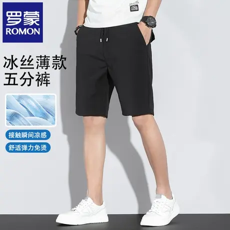 罗蒙夏季薄款男士冰丝休闲短裤纯色直筒弹力速干运动五分中裤N2Z商品大图