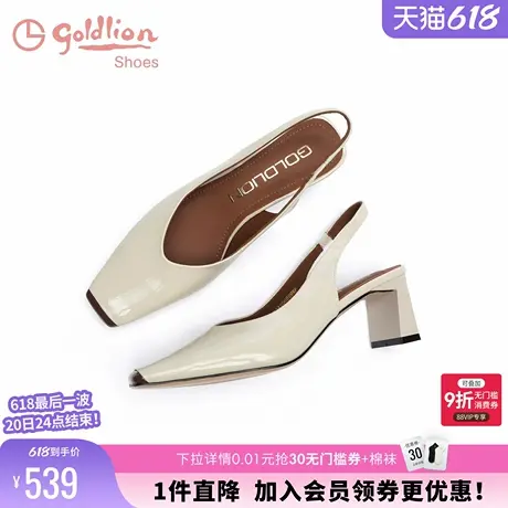 金利来包头凉鞋女2025春季新款高跟女鞋时尚小方头后空浅口单鞋女图片