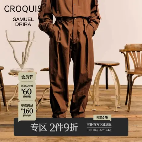 【Samuel Drira联名】速写秋冬新款休闲裤棉质直筒裤宽松时尚长裤商品大图