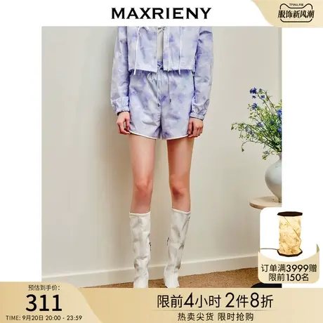 MAXRIENY月光紫晕染短裤夏日防紫外线精致运动风松弛休闲裤女商品大图