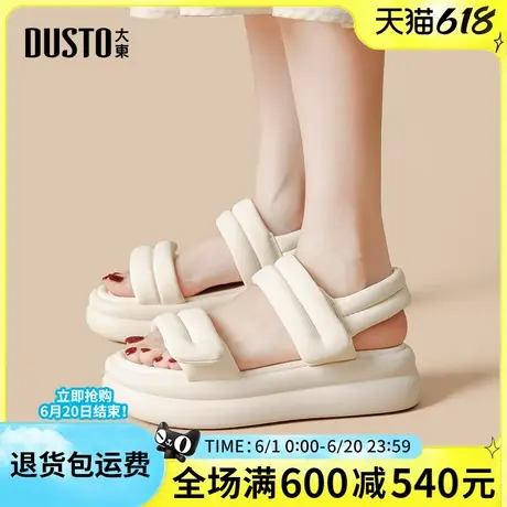 大东厚底沙滩凉鞋2025夏季新款女鞋平跟纯色舒适休闲魔术贴女凉鞋图片