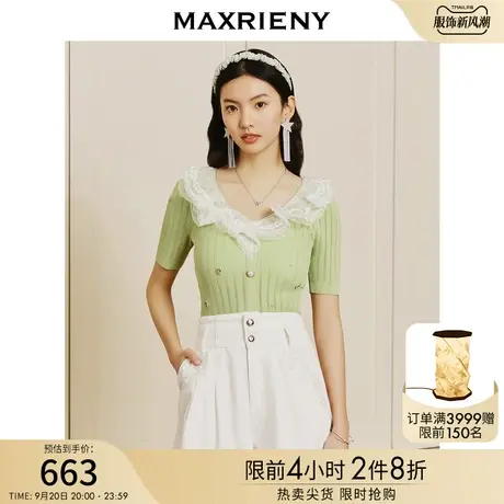 MAXRIENY甜美复古氛围感蕾丝花边领口针织衫2023夏季新款上衣女商品大图