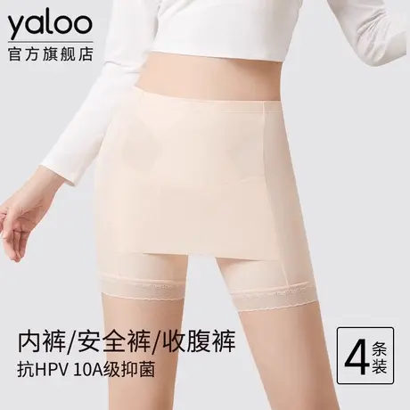 雅鹿高腰平角裤蚕丝裆女士四角裤安全裤内裤二合一打底裤2025新款商品大图