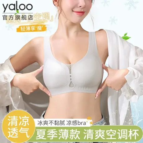 雅鹿内衣女大胸显小防下垂美背无痕薄款全罩杯抹胸式文胸2025新款商品大图