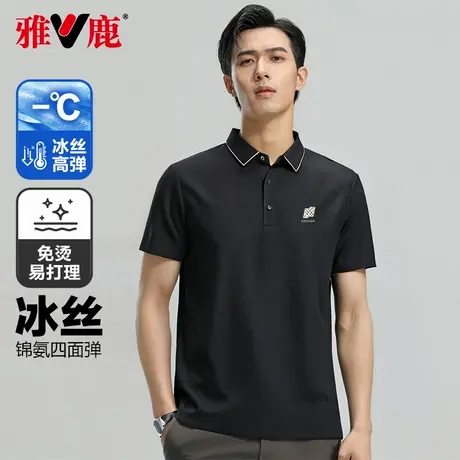 雅鹿男士polo衫短袖商务新款男t恤夏季宽松薄款中青年短袖POLO衫商品大图