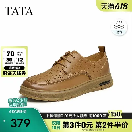 Tata他她复古休闲皮鞋男士商务透气真皮男鞋2024夏季新款TEV01BM4商品大图