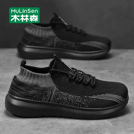 木林森网鞋男夏季运动厚底老人爸爸散步飞织椰子袜子休闲开车男鞋商品大图