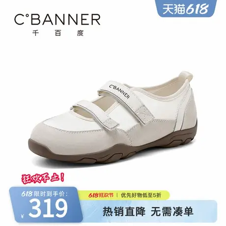 千百度玛丽珍鞋女2025夏季新款百搭芭蕾魔术贴运动鞋透气休闲鞋子商品大图