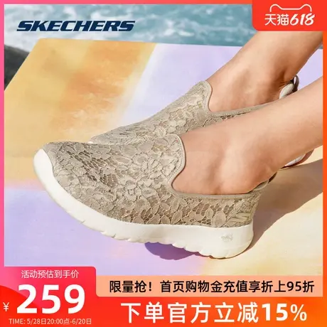斯凯奇女鞋夏季一脚蹬25新款休闲鞋软底健步鞋浅口平底鞋蕾丝单鞋图片
