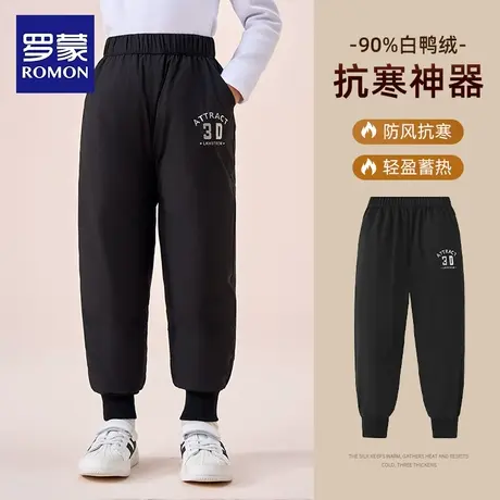 罗蒙儿童羽绒裤外穿2025新款男童冬季加厚保暖大童东北极寒棉裤子商品大图