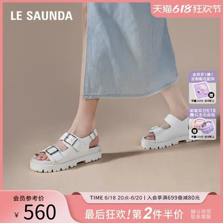 莱尔斯丹YOUNG绵绵厚酪2025春夏新款厚底休闲双带勃肯凉鞋女32401图片