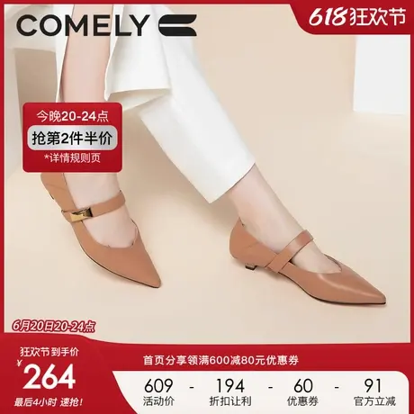 康莉玛丽珍鞋女低跟2023年秋季新款软羊皮真皮尖头小猫跟通勤单鞋图片