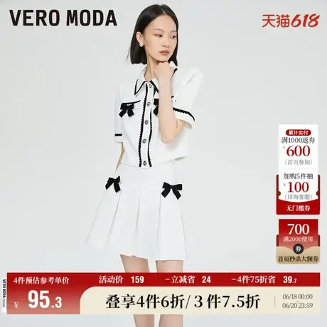 Vero Moda奥莱半身裙夏季清仓百搭甜美可爱风蝴蝶结A字短裙女流行图片