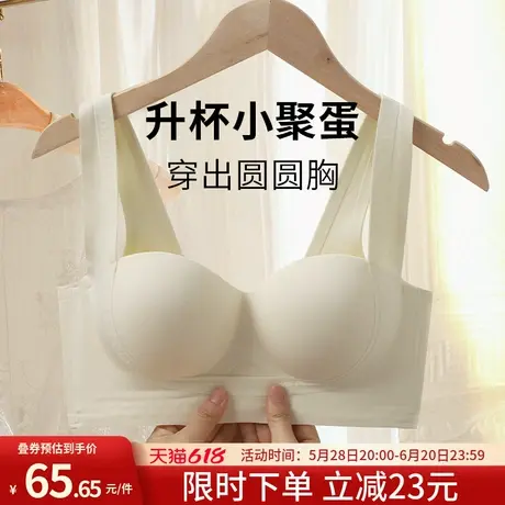 润微内衣女小胸聚拢显大收副乳防下垂调整型美背文胸罩2025年新款商品大图