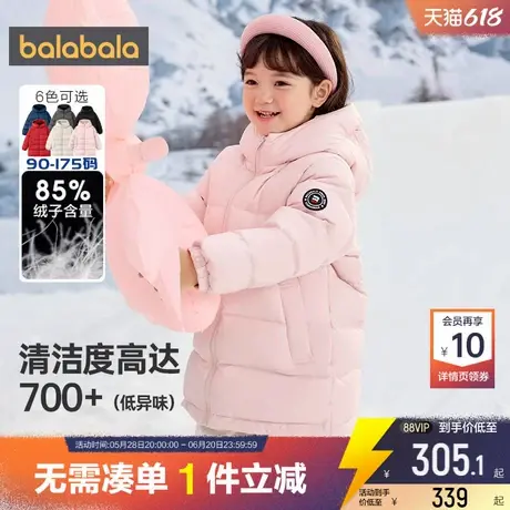巴拉巴拉儿童羽绒服加厚外套冬装新款童装男童女童宝宝中长款洋气商品大图