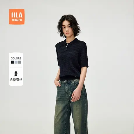 HLA/海澜之家含桑蚕丝短袖针织衫25夏季新翻领绞花工艺上衣女装商品大图