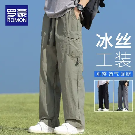 罗蒙冰丝休闲裤子男款夏季薄款2024新款爆款直筒宽松夏天男士长裤图片
