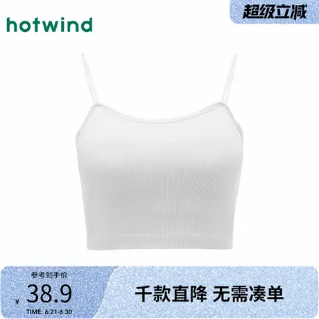 热风内搭吊带打底衫2025年夏季新款女士罗纹抹胸吊带打底白色背心商品大图