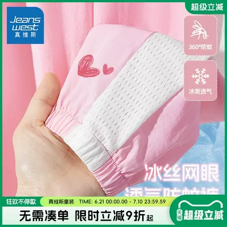 真维斯童装女童裤子女大童粉色运动裤儿童夏季冰丝凉感速干防蚊裤商品大图