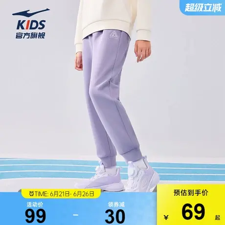 鸿星尔克童装女童裤子休闲运动长裤中大童春季百搭儿童针织卫裤商品大图