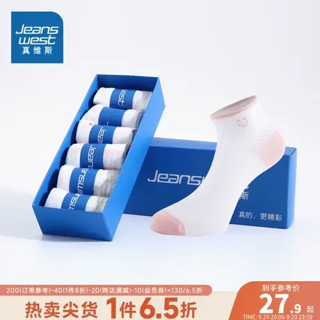 L6【6对装】真维斯女装 2023春季新款休闲时尚短筒袜白色织花袜子商品大图