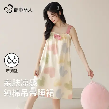 都市丽人纯棉吊带睡裙女夏季2025新款睡衣甜美带胸垫连衣裙家居服商品大图