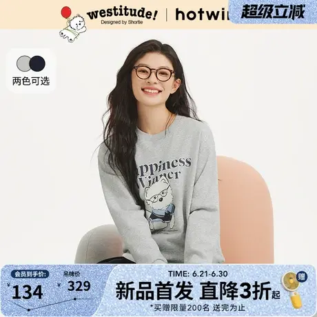 【西高地联名】热风2025年秋季新款女士学院风小狗印花卫衣图片