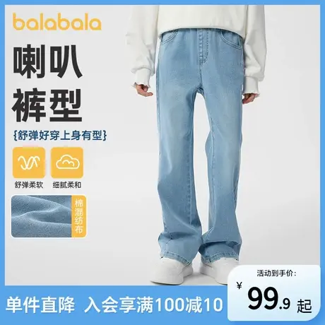 巴拉巴拉儿童裤子2025新款春秋装女童牛仔长裤时尚喇叭裤甜美好搭商品大图