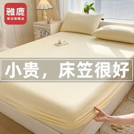 雅鹿床笠单件全棉100纯棉宿舍床罩全包床套床垫保护罩床单三件套商品大图
