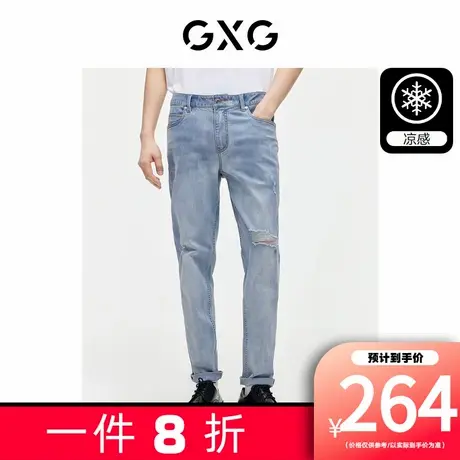 【凉感】GXG男装[新尚]水洗牛仔裤破洞休闲裤弹力薄款长裤24秋款图片