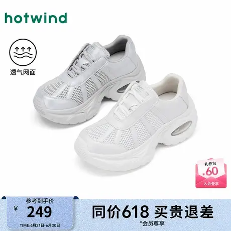 热风厚底老爹鞋女款2025年秋季新款网面透气运动休闲鞋百搭女鞋子商品大图