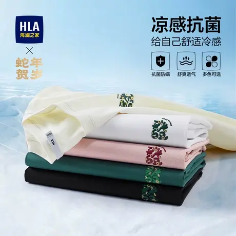 HLA/海澜之家男款凉感短袖T恤2025新款夏季情侣大码发财印花短t男图片