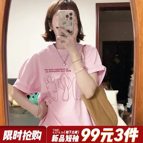 2025夏季新款粉色短袖t恤女韩系甜美风减龄宽松显瘦纯棉半袖上衣商品大图