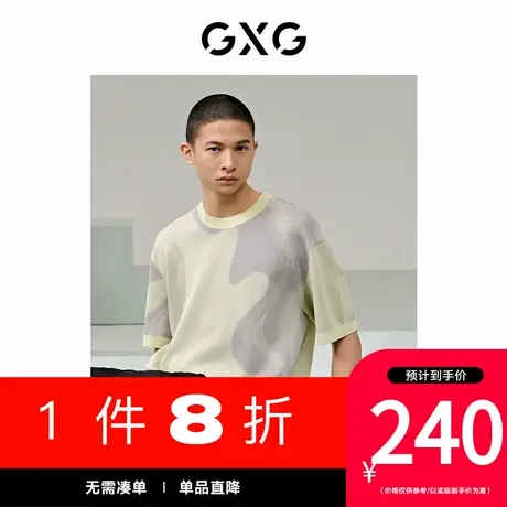 GXG男装[新尚]商场同款黄色渐变设计短袖T恤 夏季新品G24X442055图片