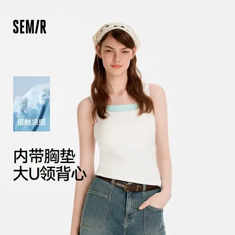 [商场同款]森马背心女带胸垫简约基础2025新款夏凉感紧身U领衣服商品大图