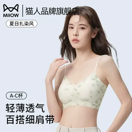 猫人无痕内衣女细肩带小胸聚拢文胸一片式吊带美背心内搭抹胸夏季商品大图