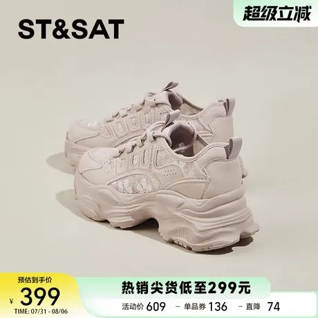 星期六港风厚底老爹鞋女2025新款百搭炸街超火显脚小休闲运动鞋女商品大图