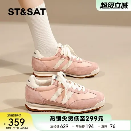 星期六厚底粉色运动鞋轻便德训鞋2025秋新款休闲透气小白阿甘鞋女商品大图
