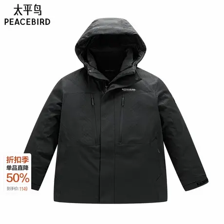 【商场同款】太平鸟男装羽绒服B2ACE4614商品大图