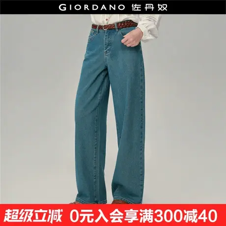 设计师款佐丹奴水洗阔腿牛仔裤女新款怀旧慵懒风高腰裤子18415216商品大图